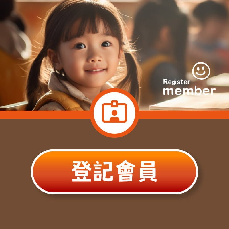 member