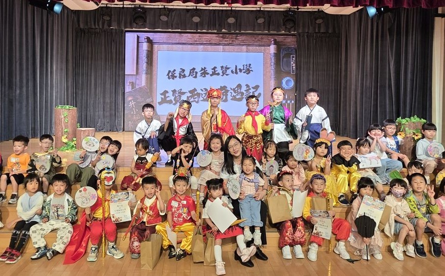 恭喜各位「主題服飾大獎」得主 學校現場│保良局朱正賢小學打造「西遊奇遇記」 玩轉6大任務沉浸式體驗幼小銜接